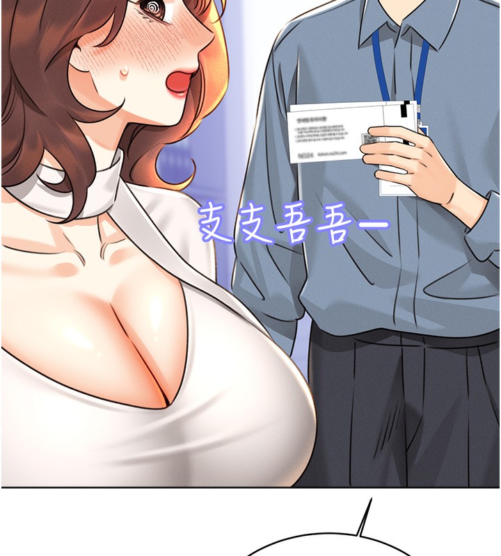 查看漫画性運刮刮樂 - 第30話-大學同學的苦肉計 - www.tymanga.com中的2592730图片