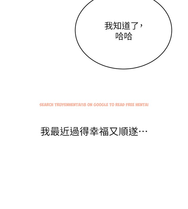 查看漫画性運刮刮樂 - 第30話-大學同學的苦肉計 - www.tymanga.com中的2592731图片