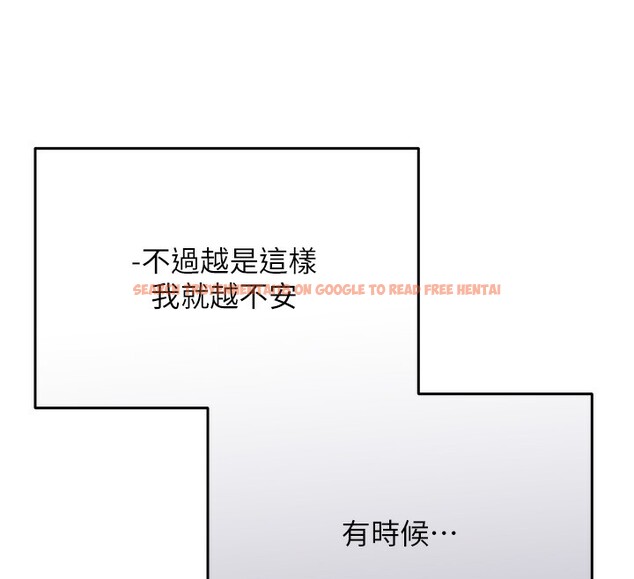 查看漫画性運刮刮樂 - 第30話-大學同學的苦肉計 - www.tymanga.com中的2592732图片