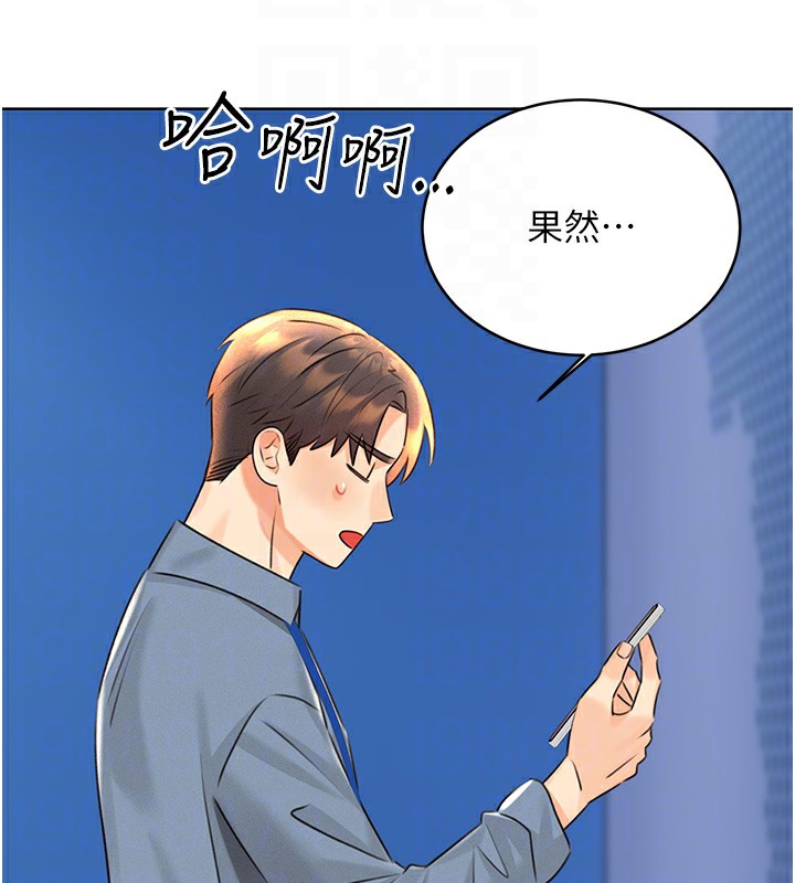 查看漫画性運刮刮樂 - 第30話-大學同學的苦肉計 - www.tymanga.com中的2592734图片