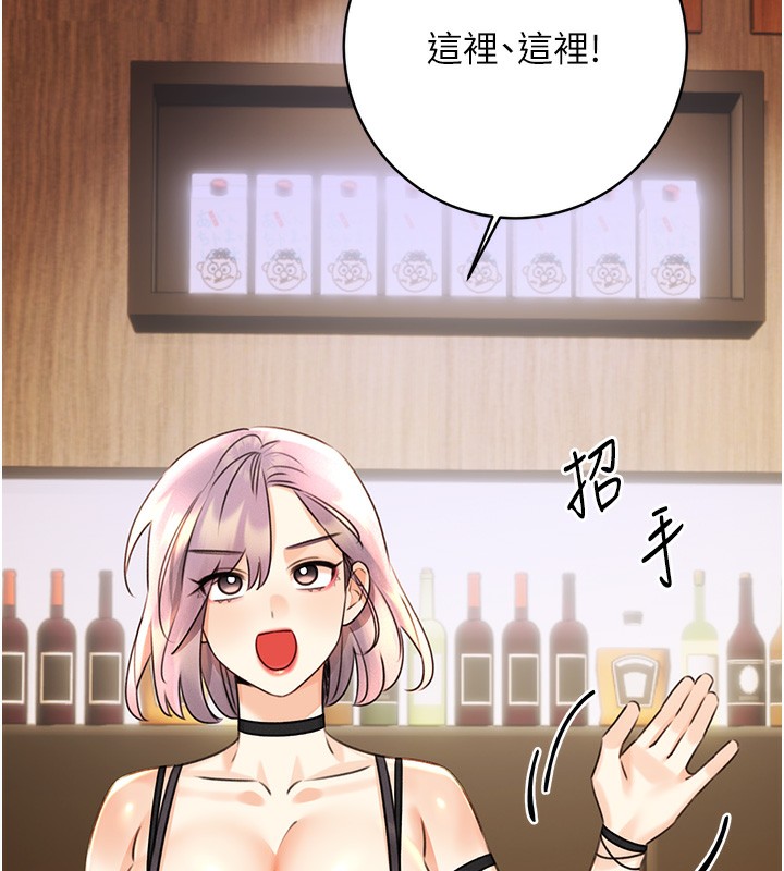 查看漫画性運刮刮樂 - 第30話-大學同學的苦肉計 - www.tymanga.com中的2592751图片
