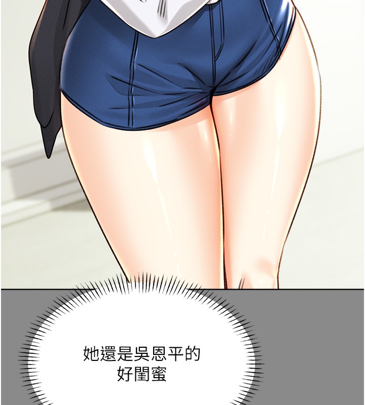 查看漫画性運刮刮樂 - 第30話-大學同學的苦肉計 - www.tymanga.com中的2592755图片