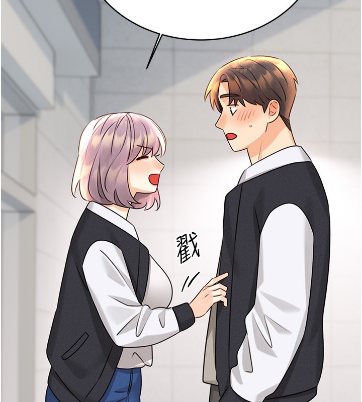 查看漫画性運刮刮樂 - 第30話-大學同學的苦肉計 - www.tymanga.com中的2592757图片