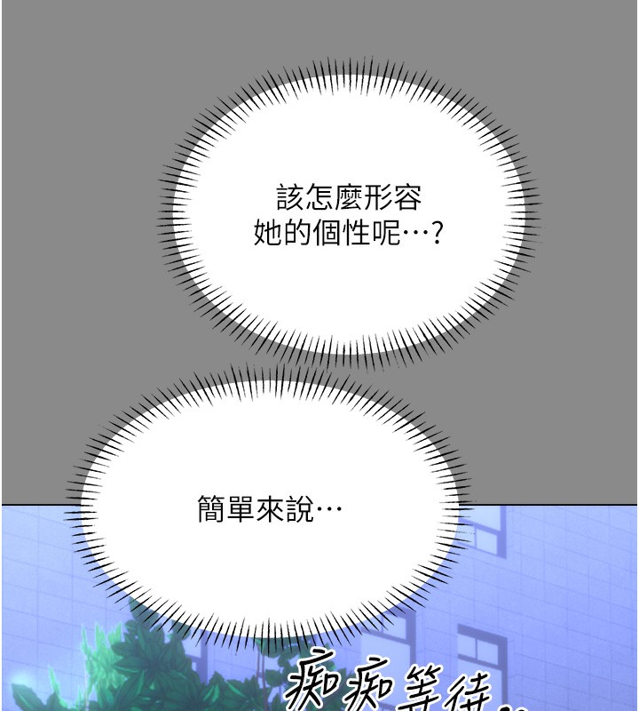 查看漫画性運刮刮樂 - 第30話-大學同學的苦肉計 - www.tymanga.com中的2592760图片