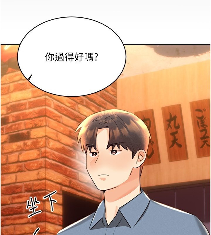 查看漫画性運刮刮樂 - 第30話-大學同學的苦肉計 - www.tymanga.com中的2592765图片