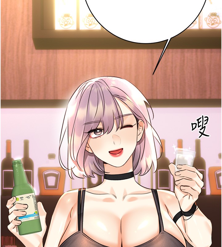 查看漫画性運刮刮樂 - 第30話-大學同學的苦肉計 - www.tymanga.com中的2592768图片