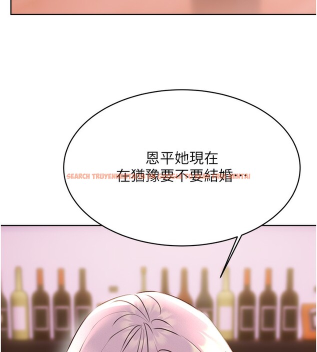 查看漫画性運刮刮樂 - 第30話-大學同學的苦肉計 - www.tymanga.com中的2592775图片