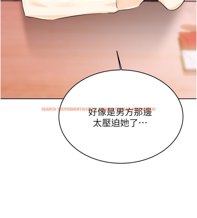 查看漫画性運刮刮樂 - 第30話-大學同學的苦肉計 - www.tymanga.com中的2592777图片