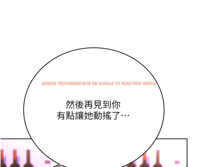 查看漫画性運刮刮樂 - 第30話-大學同學的苦肉計 - www.tymanga.com中的2592778图片