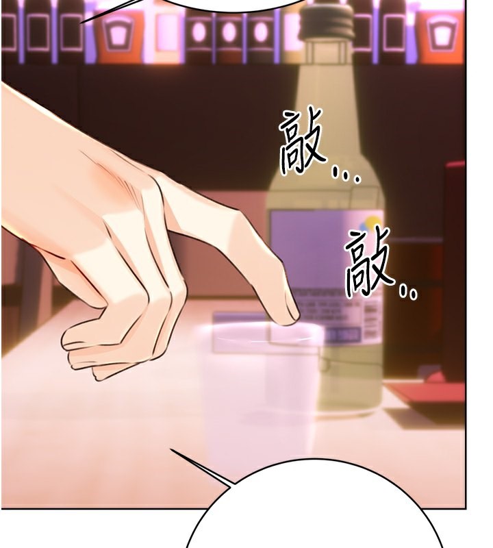 查看漫画性運刮刮樂 - 第30話-大學同學的苦肉計 - www.tymanga.com中的2592779图片