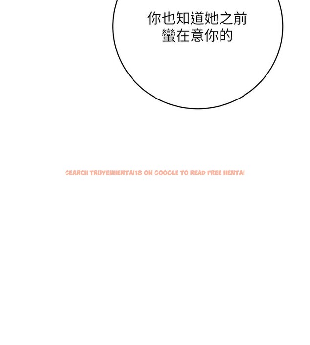 查看漫画性運刮刮樂 - 第30話-大學同學的苦肉計 - www.tymanga.com中的2592780图片