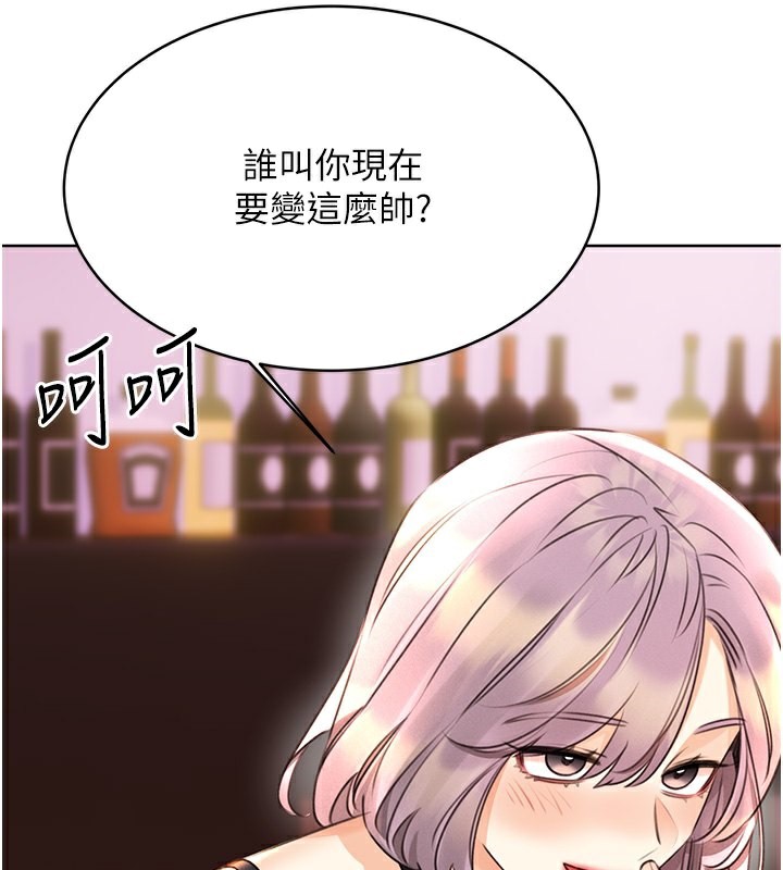 查看漫画性運刮刮樂 - 第30話-大學同學的苦肉計 - www.tymanga.com中的2592781图片