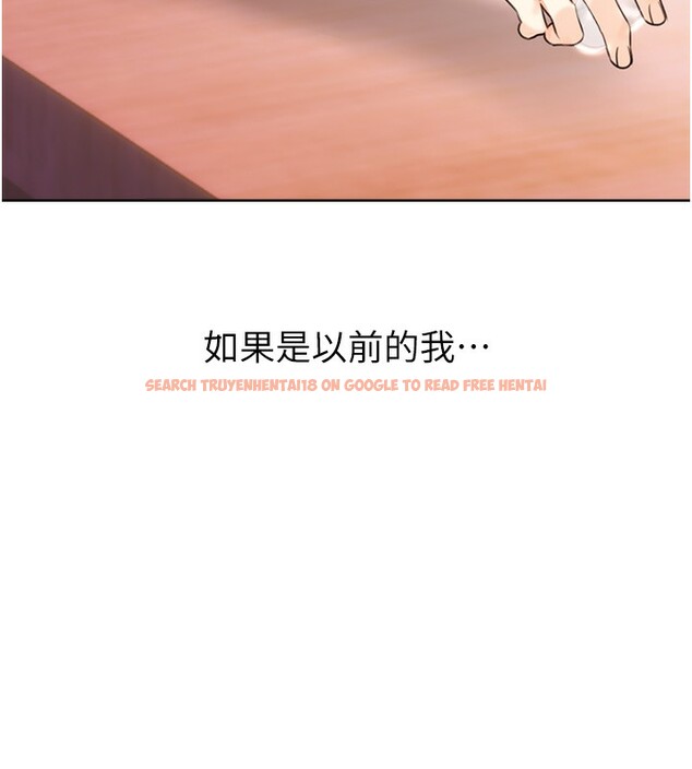 查看漫画性運刮刮樂 - 第30話-大學同學的苦肉計 - www.tymanga.com中的2592783图片