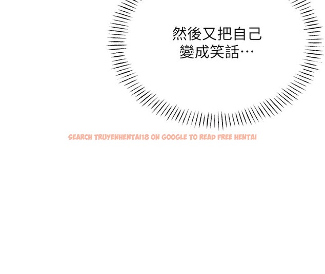 查看漫画性運刮刮樂 - 第30話-大學同學的苦肉計 - www.tymanga.com中的2592786图片