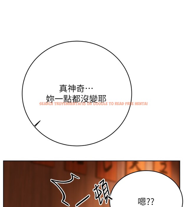 查看漫画性運刮刮樂 - 第30話-大學同學的苦肉計 - www.tymanga.com中的2592787图片