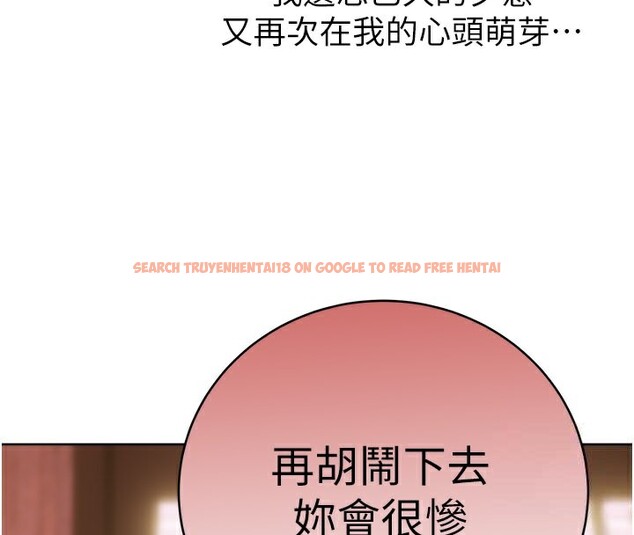 查看漫画性運刮刮樂 - 第30話-大學同學的苦肉計 - www.tymanga.com中的2592793图片