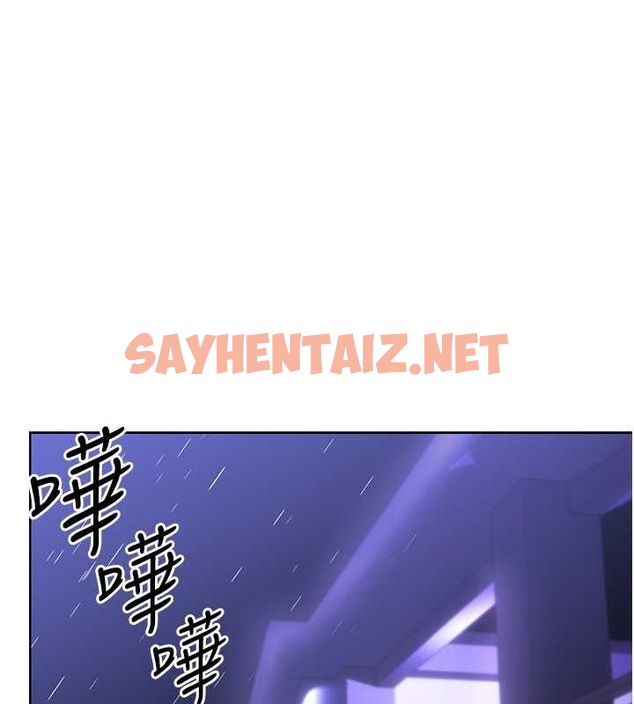 查看漫画性運刮刮樂 - 第31話-阿姨的親密撫慰 - www.tymanga.com中的2619889图片