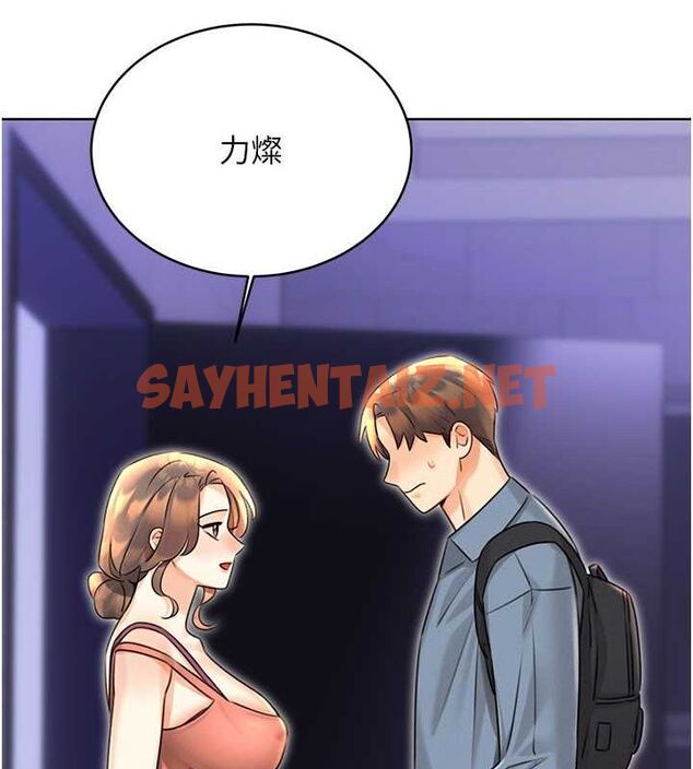 查看漫画性運刮刮樂 - 第31話-阿姨的親密撫慰 - www.tymanga.com中的2619897图片