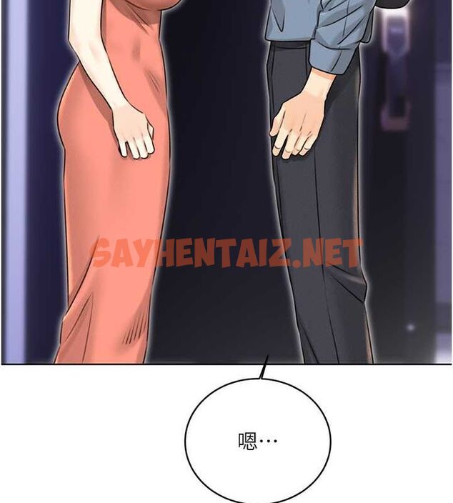 查看漫画性運刮刮樂 - 第31話-阿姨的親密撫慰 - www.tymanga.com中的2619898图片