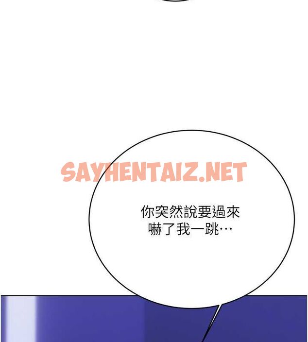 查看漫画性運刮刮樂 - 第31話-阿姨的親密撫慰 - www.tymanga.com中的2619899图片