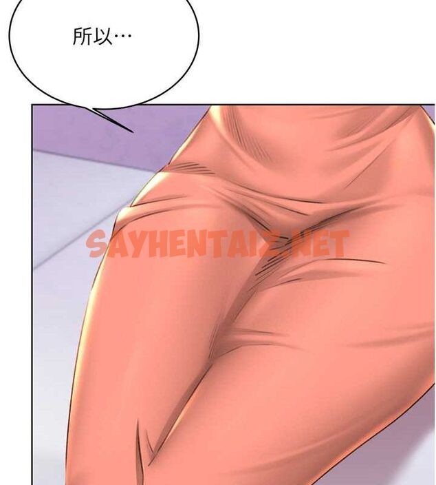 查看漫画性運刮刮樂 - 第31話-阿姨的親密撫慰 - www.tymanga.com中的2619903图片