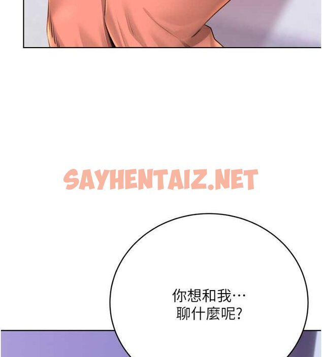 查看漫画性運刮刮樂 - 第31話-阿姨的親密撫慰 - www.tymanga.com中的2619904图片