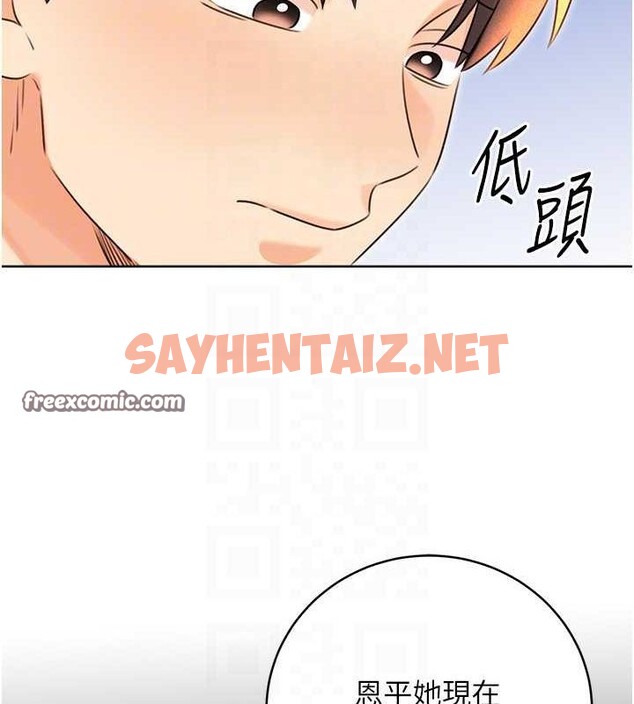 查看漫画性運刮刮樂 - 第31話-阿姨的親密撫慰 - www.tymanga.com中的2619908图片