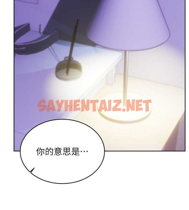 查看漫画性運刮刮樂 - 第31話-阿姨的親密撫慰 - www.tymanga.com中的2619915图片
