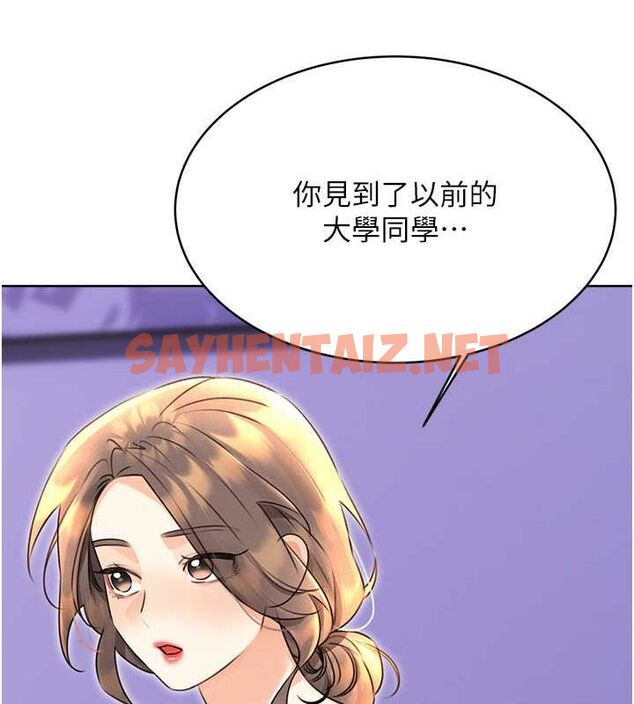 查看漫画性運刮刮樂 - 第31話-阿姨的親密撫慰 - www.tymanga.com中的2619916图片