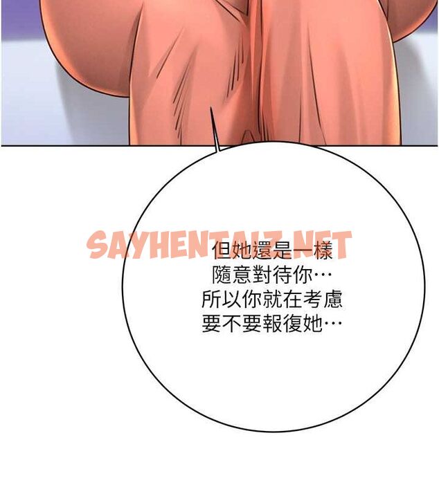 查看漫画性運刮刮樂 - 第31話-阿姨的親密撫慰 - www.tymanga.com中的2619918图片
