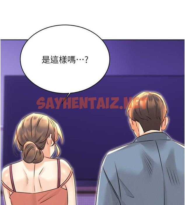 查看漫画性運刮刮樂 - 第31話-阿姨的親密撫慰 - www.tymanga.com中的2619919图片