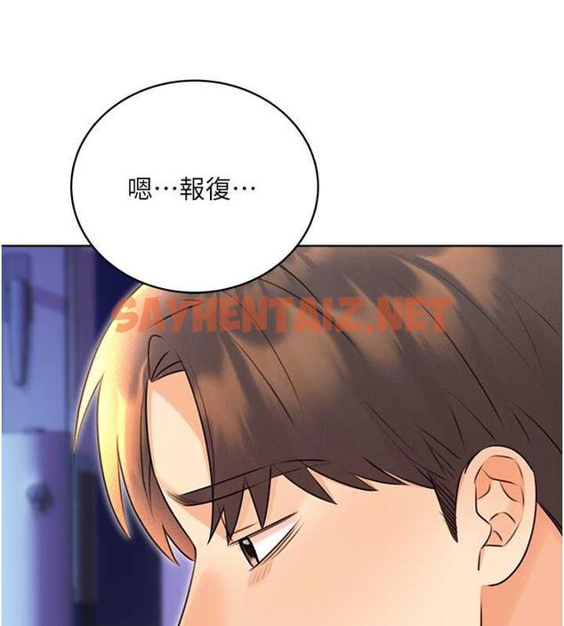 查看漫画性運刮刮樂 - 第31話-阿姨的親密撫慰 - www.tymanga.com中的2619921图片