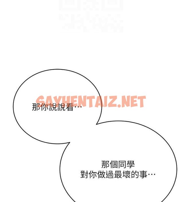 查看漫画性運刮刮樂 - 第31話-阿姨的親密撫慰 - www.tymanga.com中的2619923图片