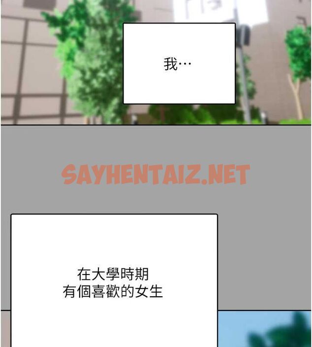 查看漫画性運刮刮樂 - 第31話-阿姨的親密撫慰 - www.tymanga.com中的2619931图片