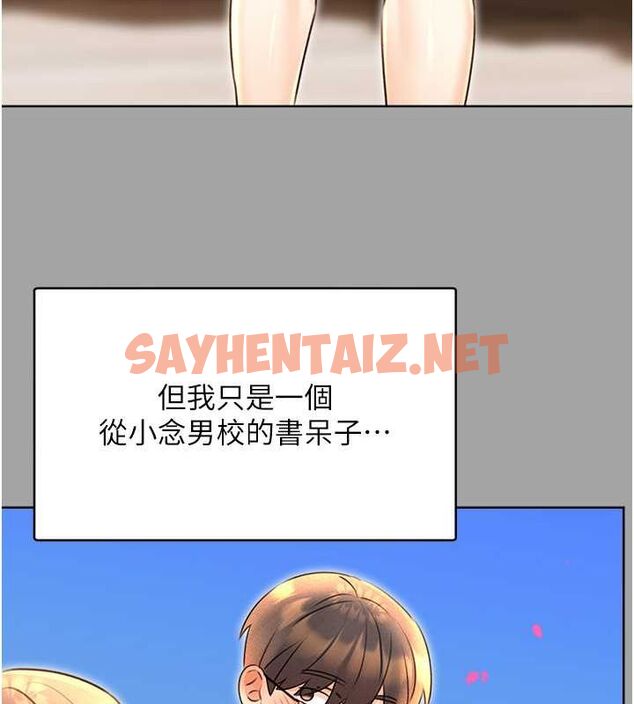 查看漫画性運刮刮樂 - 第31話-阿姨的親密撫慰 - www.tymanga.com中的2619934图片