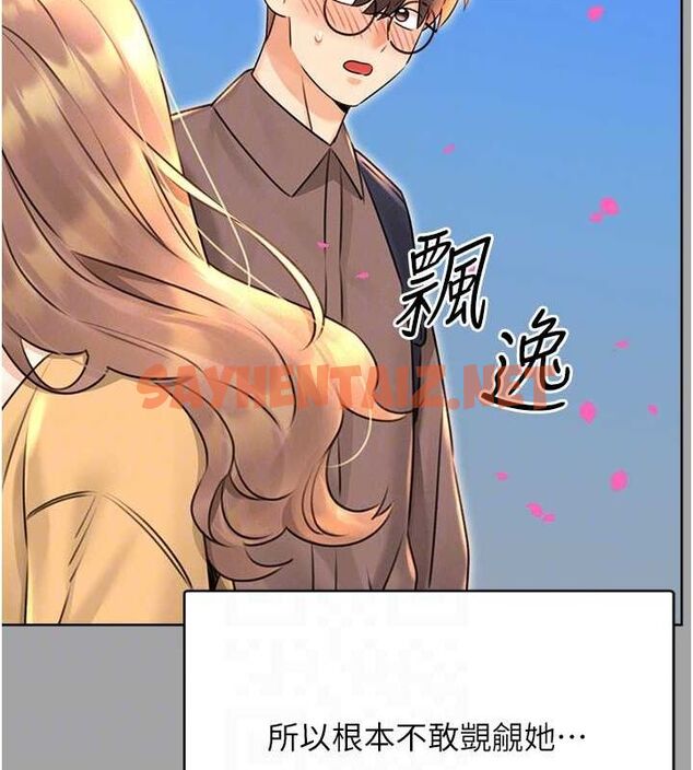 查看漫画性運刮刮樂 - 第31話-阿姨的親密撫慰 - www.tymanga.com中的2619935图片