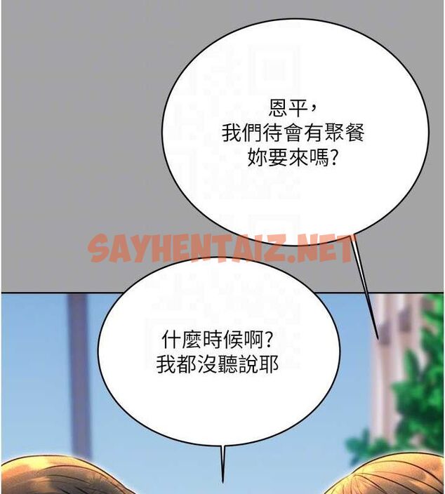 查看漫画性運刮刮樂 - 第31話-阿姨的親密撫慰 - www.tymanga.com中的2619937图片