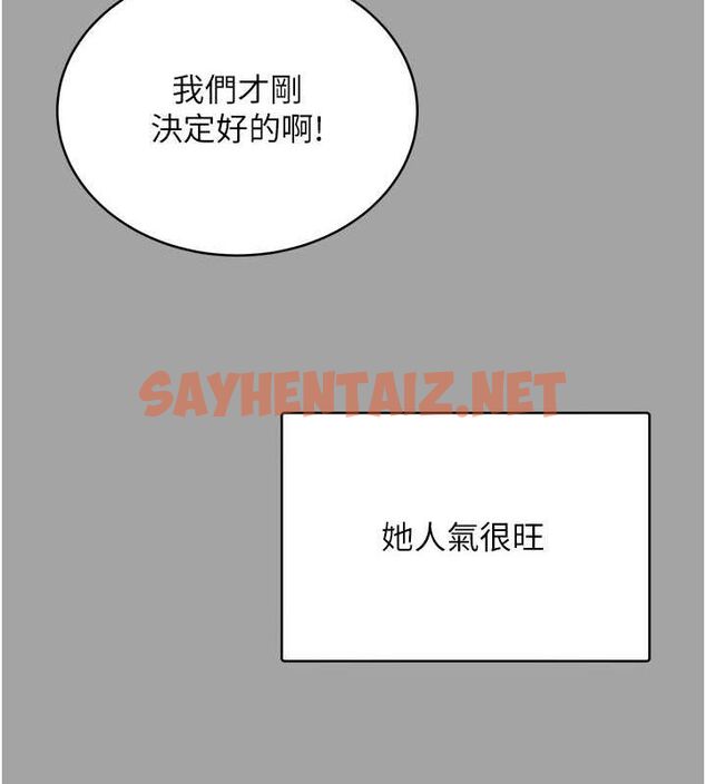 查看漫画性運刮刮樂 - 第31話-阿姨的親密撫慰 - www.tymanga.com中的2619939图片