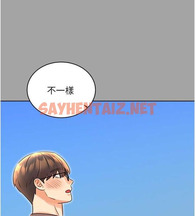 查看漫画性運刮刮樂 - 第31話-阿姨的親密撫慰 - www.tymanga.com中的2619940图片