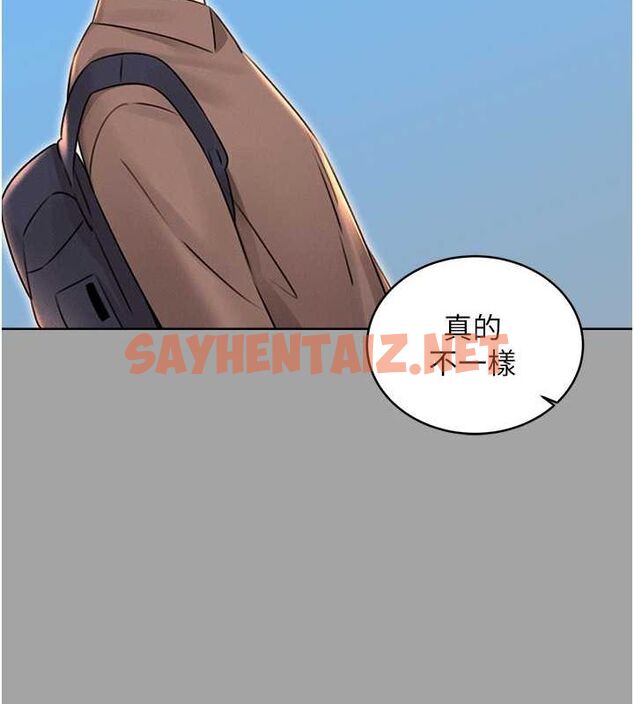 查看漫画性運刮刮樂 - 第31話-阿姨的親密撫慰 - www.tymanga.com中的2619941图片