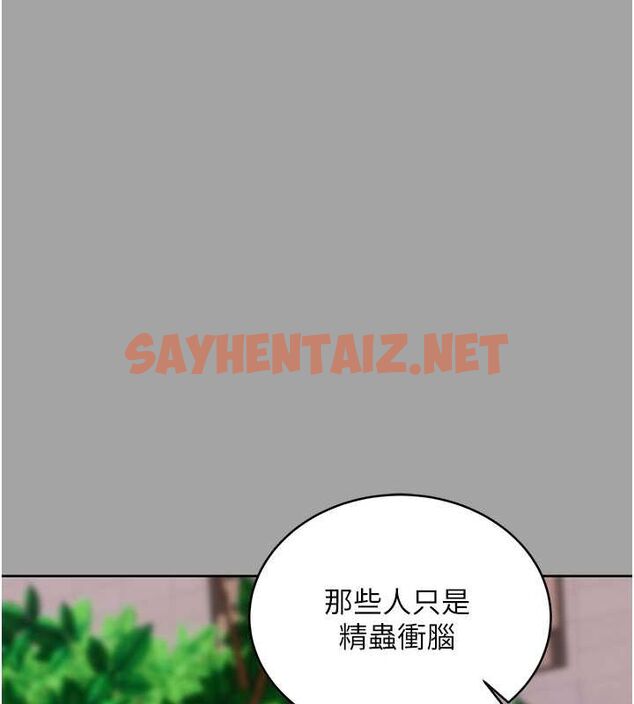 查看漫画性運刮刮樂 - 第31話-阿姨的親密撫慰 - www.tymanga.com中的2619942图片