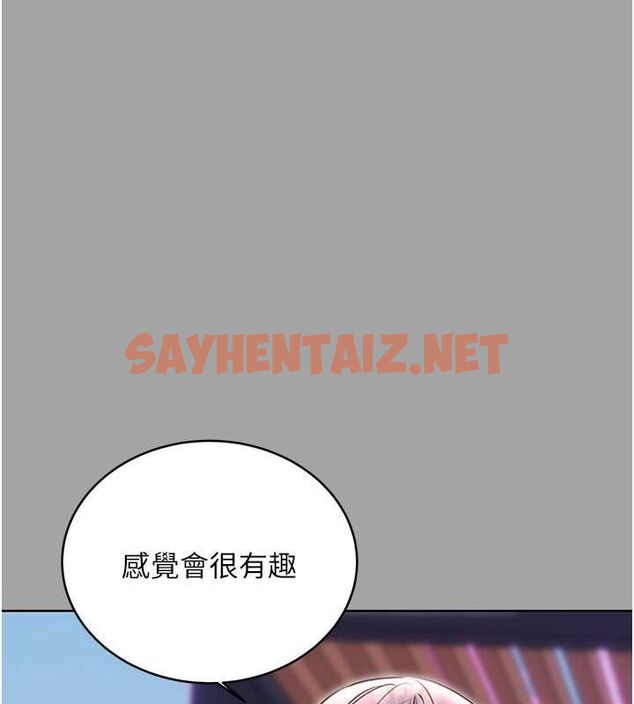 查看漫画性運刮刮樂 - 第31話-阿姨的親密撫慰 - www.tymanga.com中的2619947图片