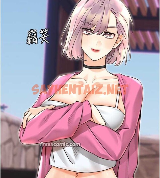 查看漫画性運刮刮樂 - 第31話-阿姨的親密撫慰 - www.tymanga.com中的2619948图片
