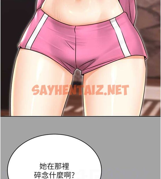查看漫画性運刮刮樂 - 第31話-阿姨的親密撫慰 - www.tymanga.com中的2619949图片