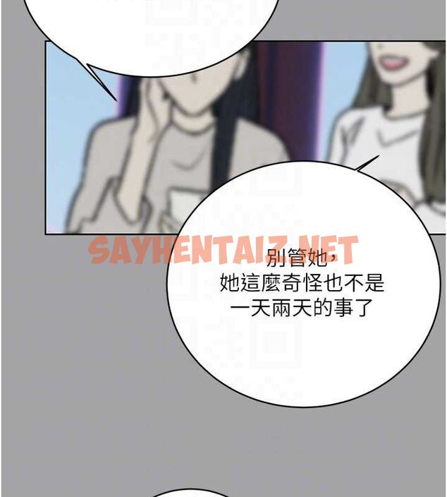 查看漫画性運刮刮樂 - 第31話-阿姨的親密撫慰 - www.tymanga.com中的2619950图片