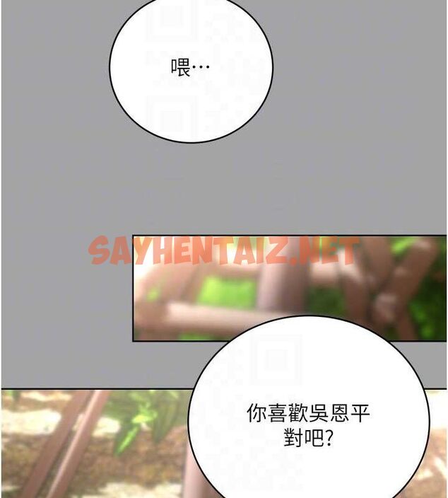 查看漫画性運刮刮樂 - 第31話-阿姨的親密撫慰 - www.tymanga.com中的2619951图片
