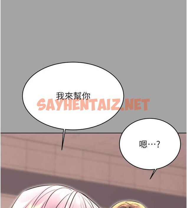 查看漫画性運刮刮樂 - 第31話-阿姨的親密撫慰 - www.tymanga.com中的2619954图片