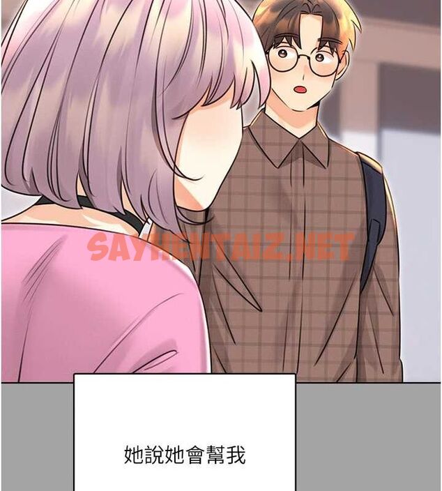 查看漫画性運刮刮樂 - 第31話-阿姨的親密撫慰 - www.tymanga.com中的2619955图片