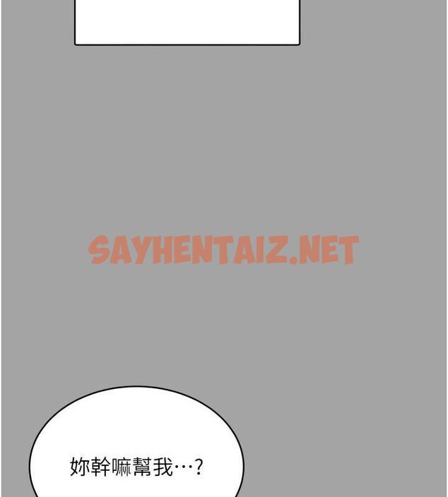 查看漫画性運刮刮樂 - 第31話-阿姨的親密撫慰 - www.tymanga.com中的2619956图片