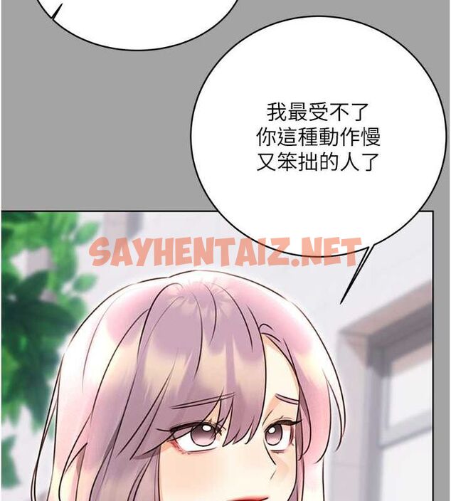 查看漫画性運刮刮樂 - 第31話-阿姨的親密撫慰 - www.tymanga.com中的2619957图片